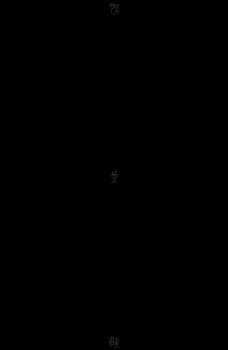 Chương 43 - Trang 2