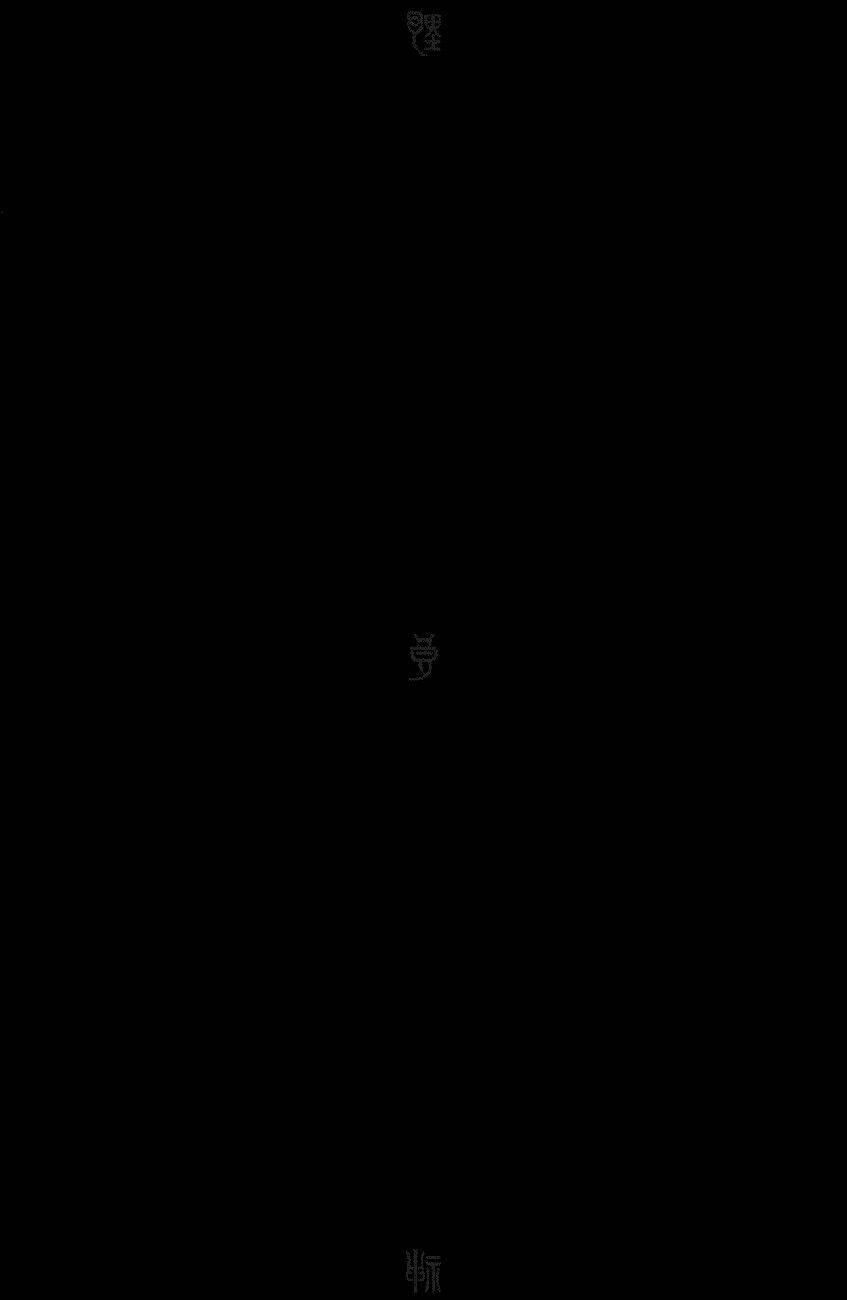 Chương 57 - Trang 2