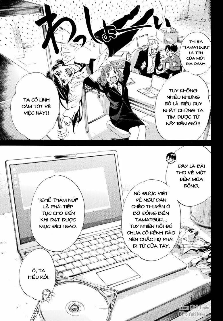Trang 15
