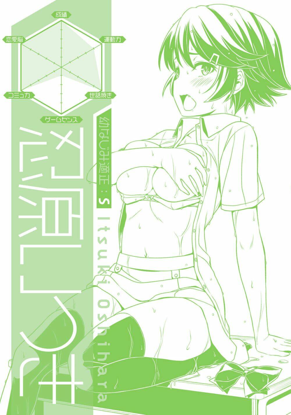 Chương 46 - Trang 22