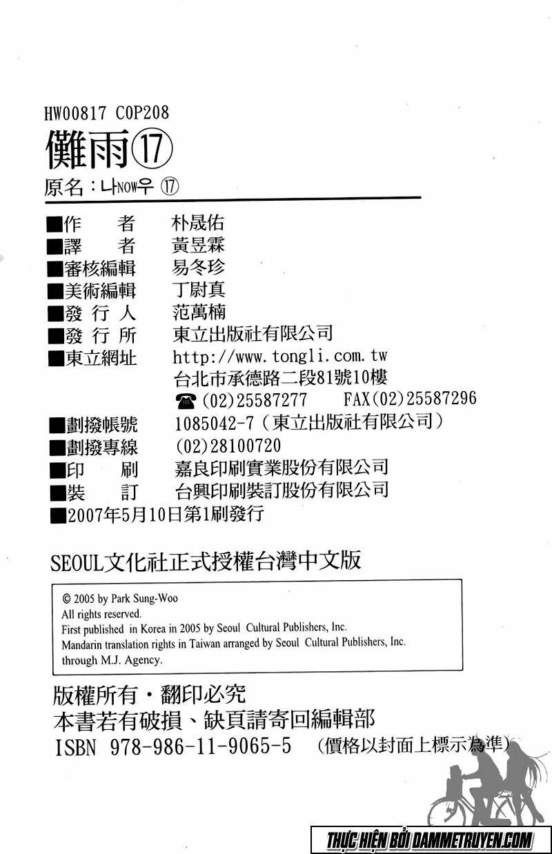 Chương 151 - Trang 17