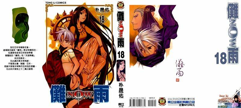 Chương 152 - Trang 2