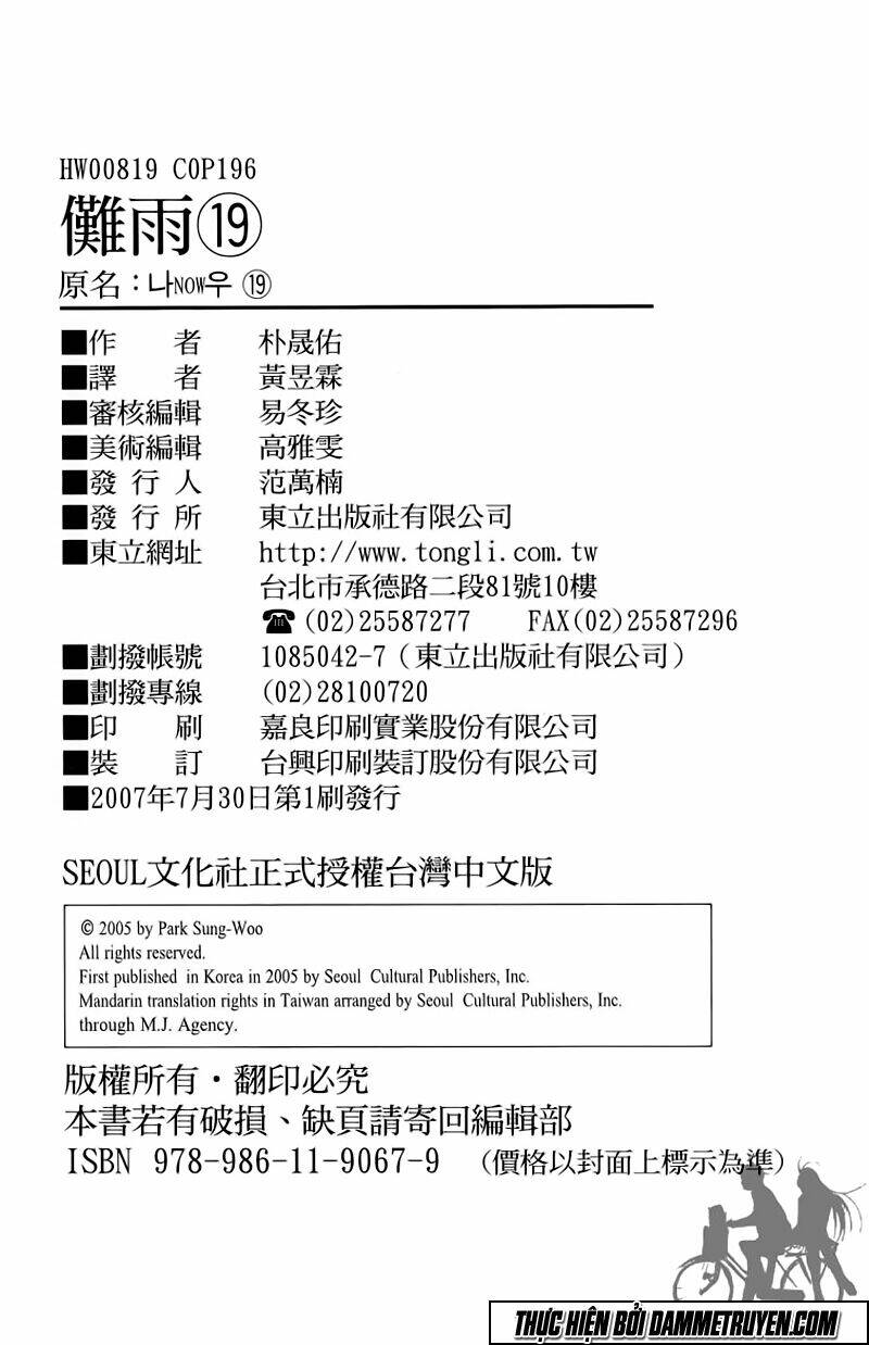 Chương 173 - Trang 15
