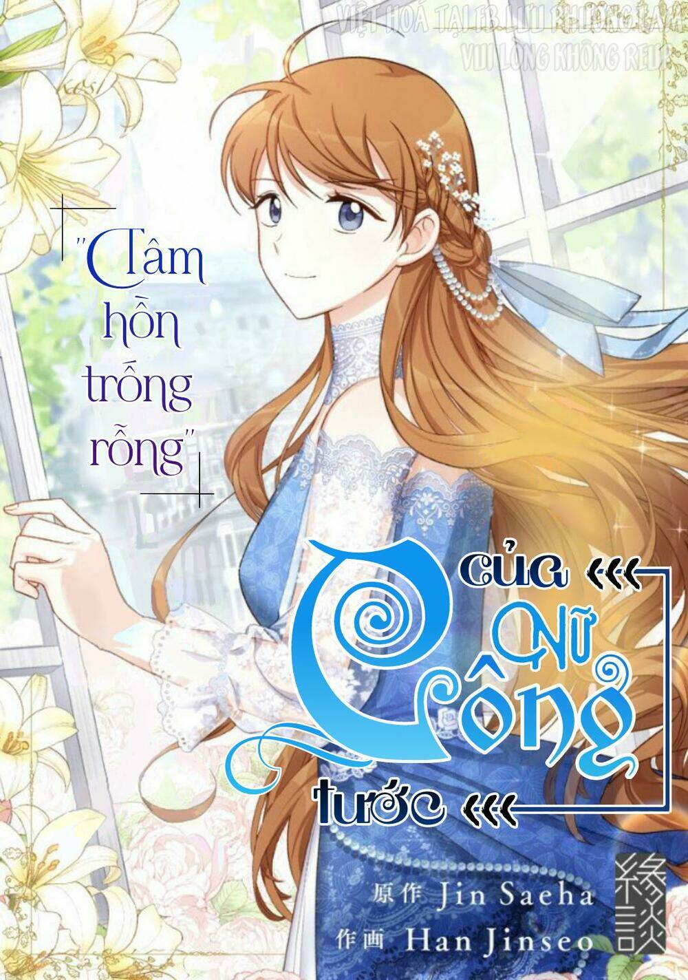 Trang 0