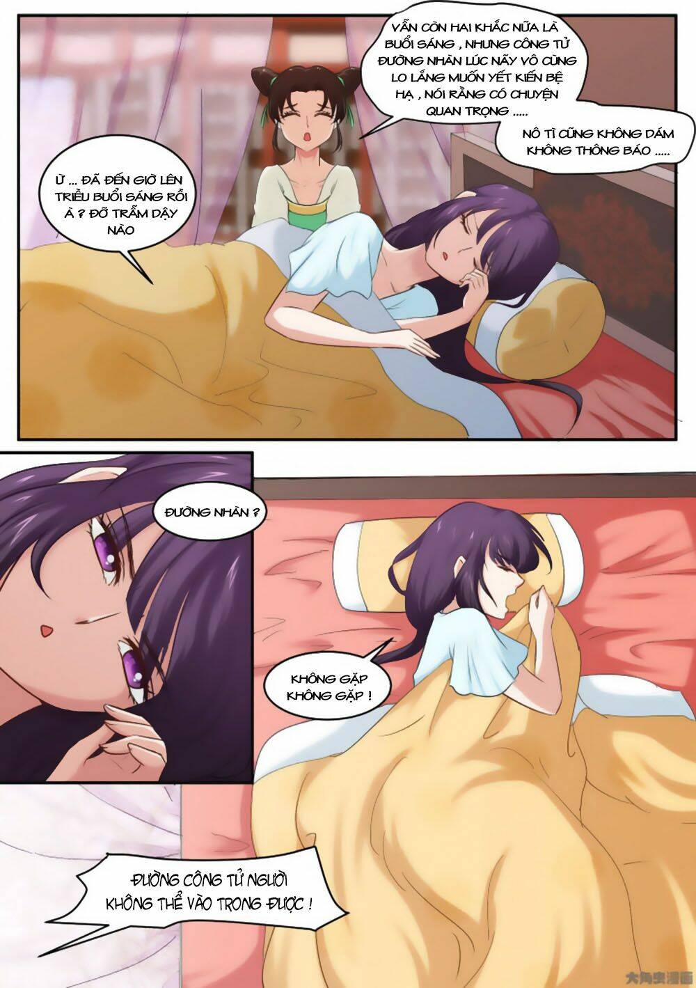 Chương 23 - Trang 5
