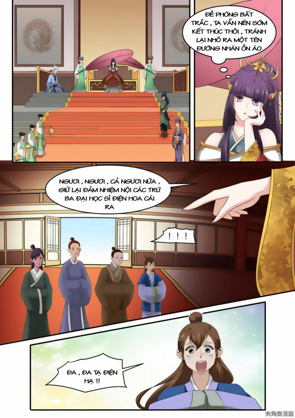 Chương 25 - Trang 3