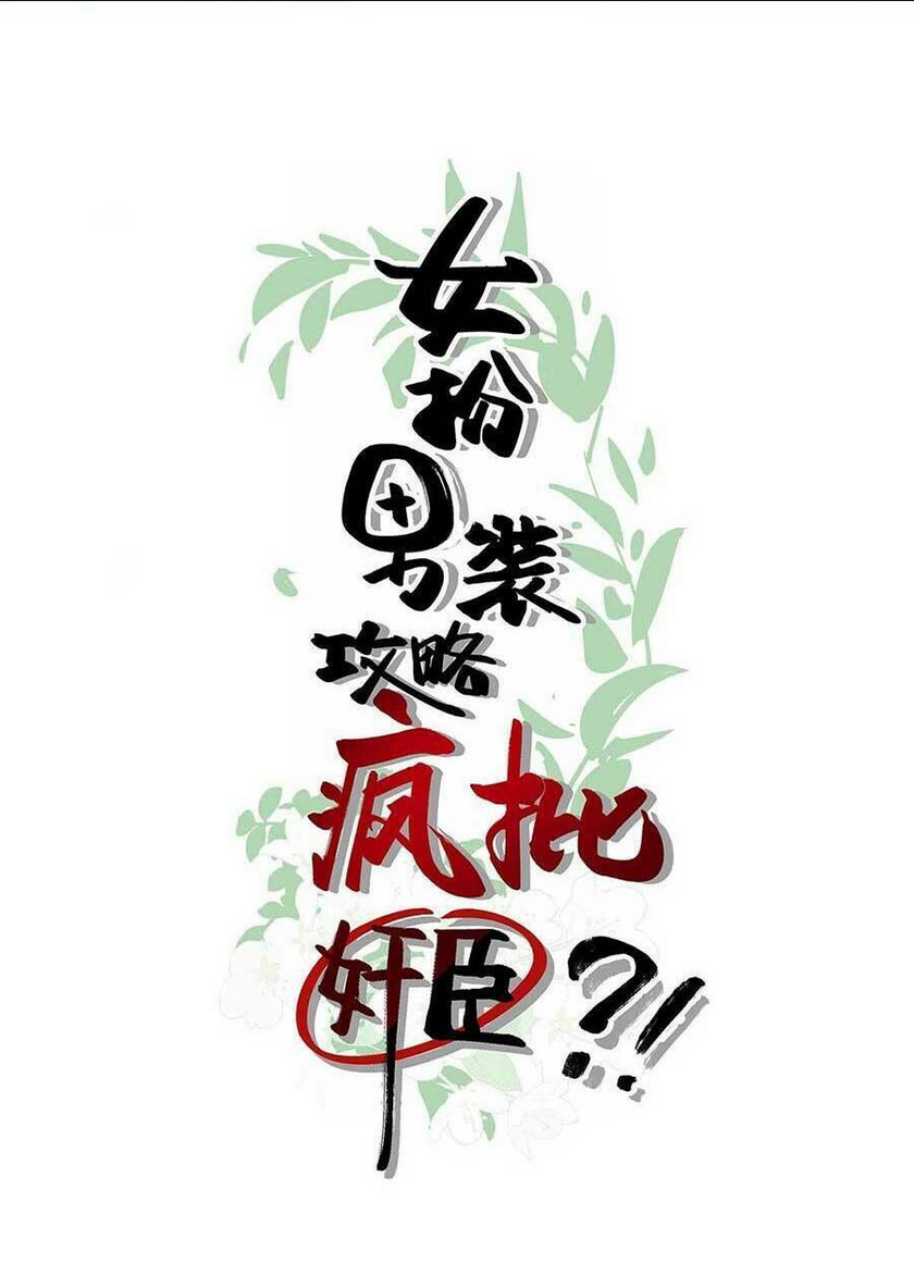 Trang 1