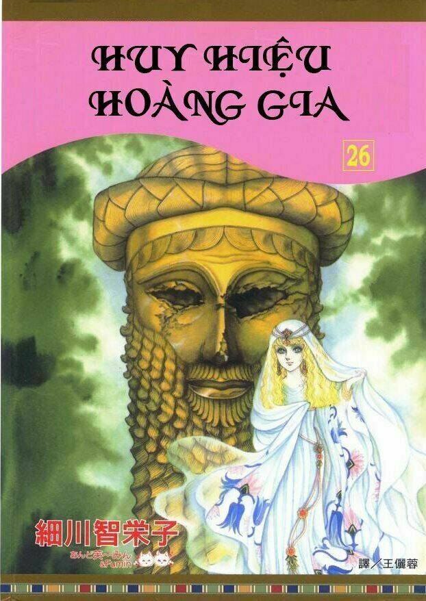 Chương 157 - Trang 3