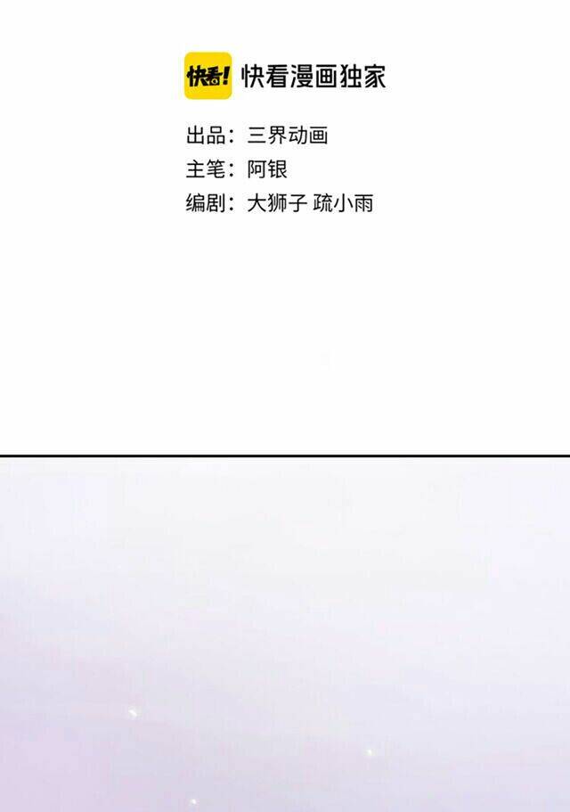 Chương 5 - Trang 2