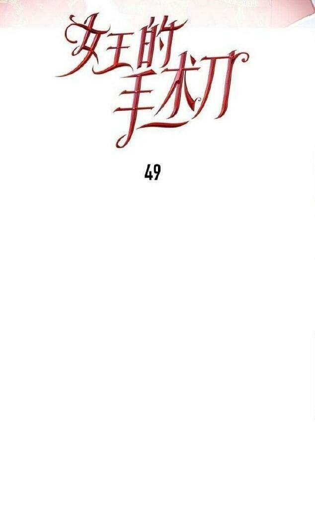 Chương 49 - Trang 3