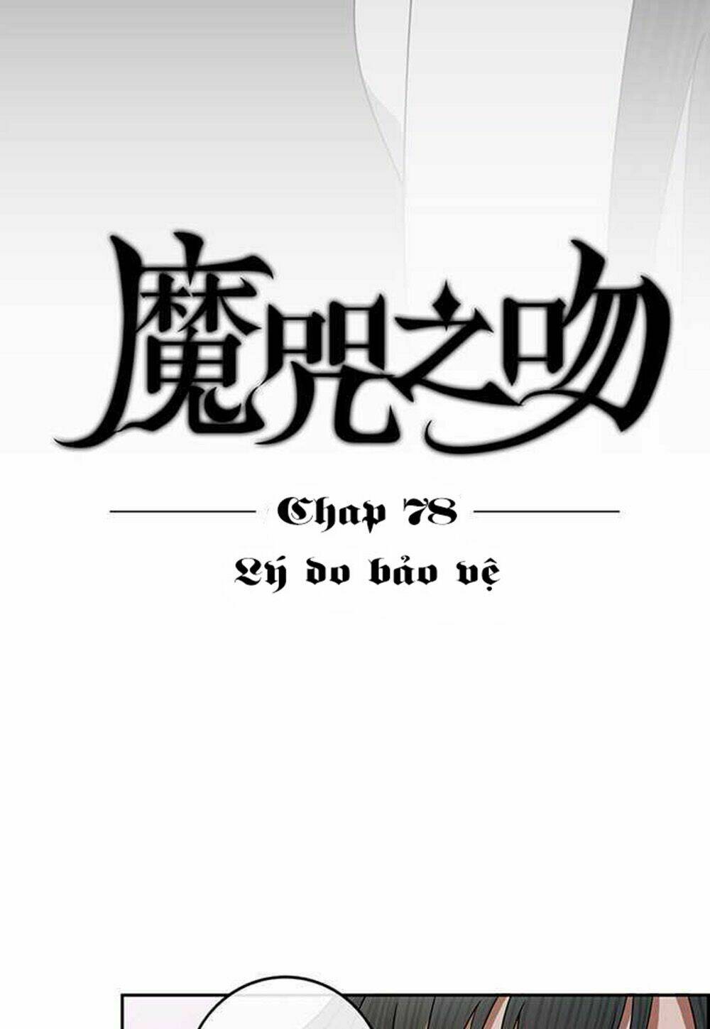Chương 78 - Trang 4