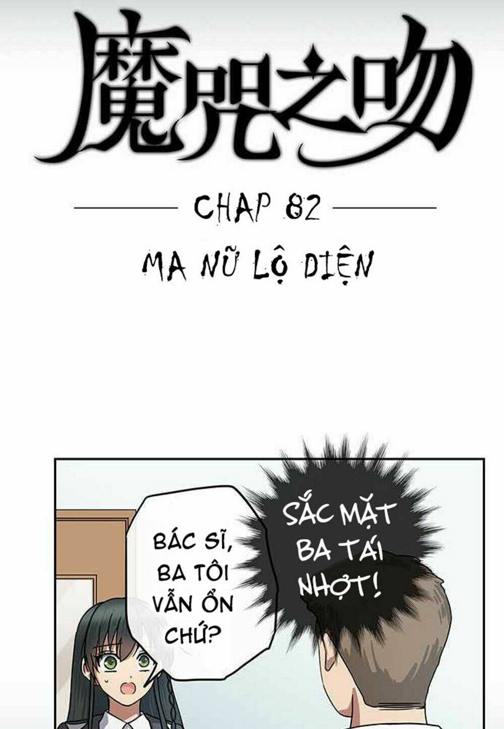 Chương 82 - Trang 6