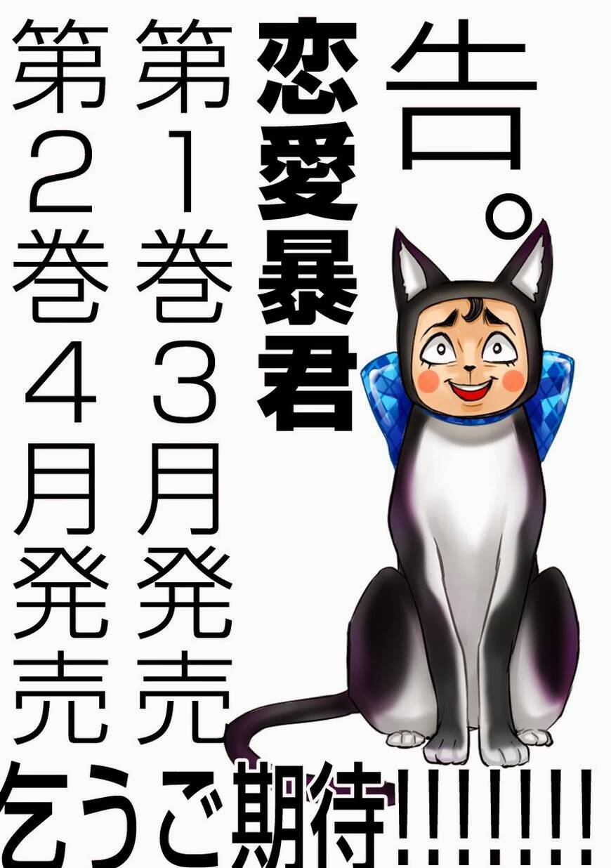 Chương 7 - Trang 42