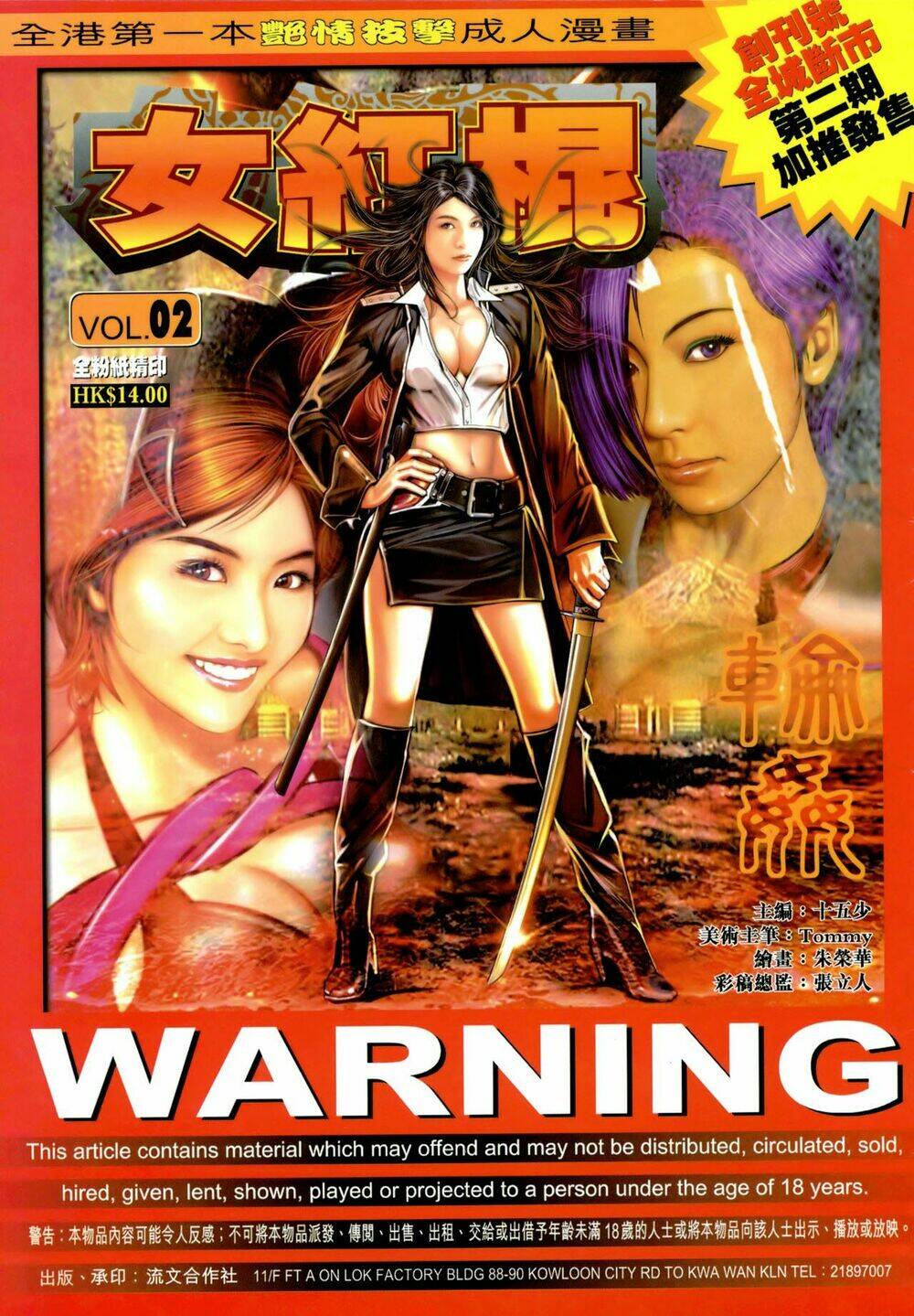 Chương 2 - Trang 2