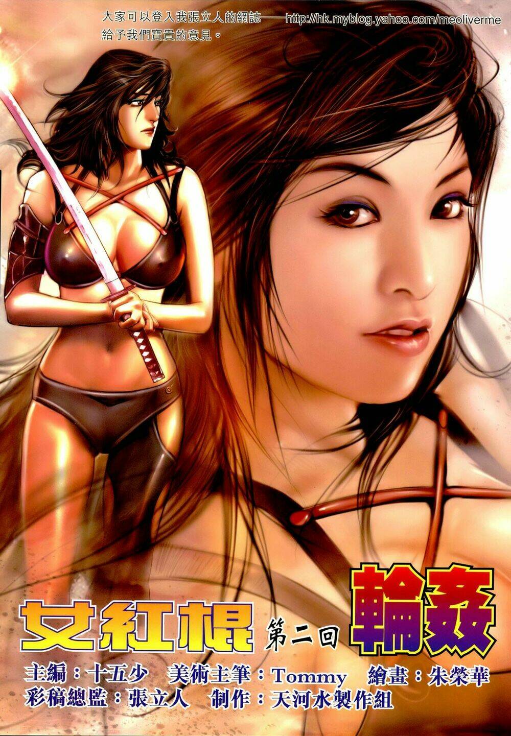 Chương 2 - Trang 3