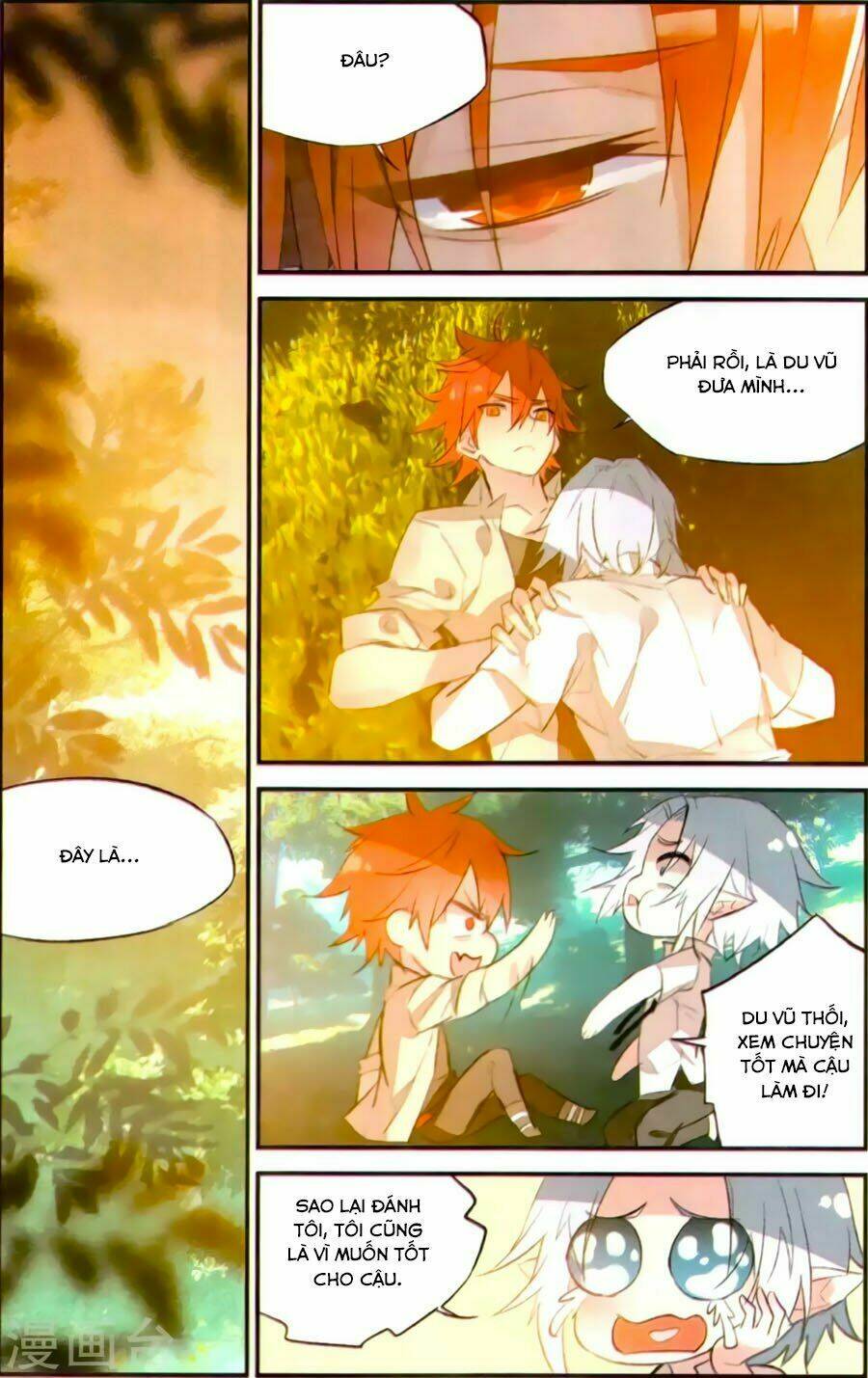 Trang 7