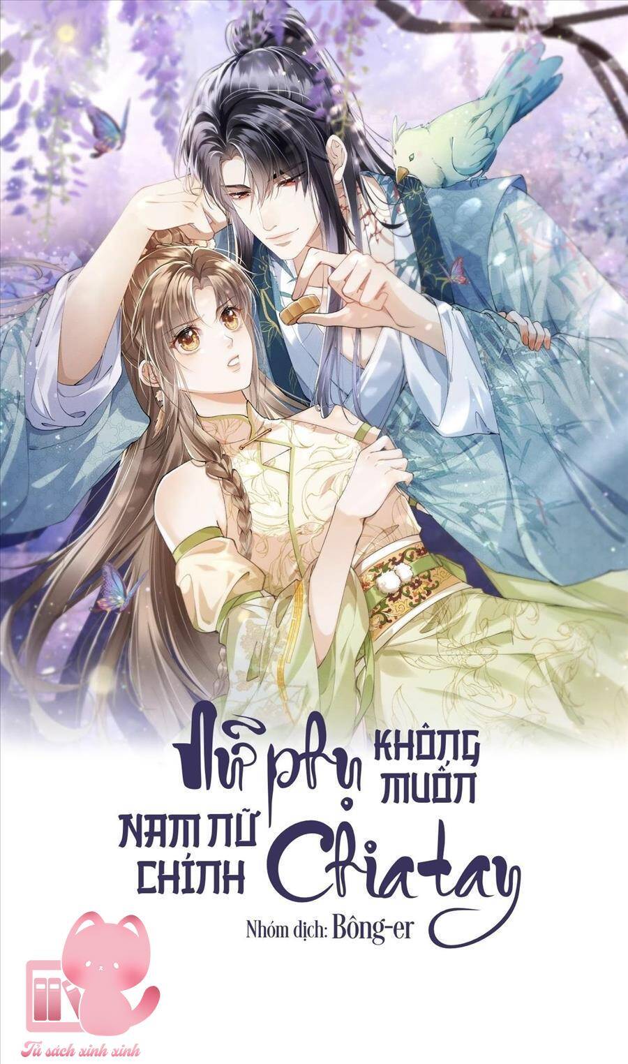 Trang 2