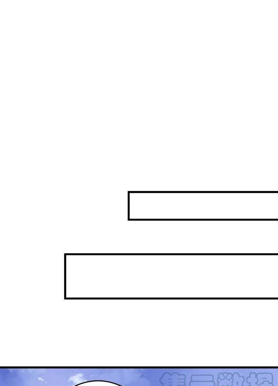 Chương 75 - Trang 15