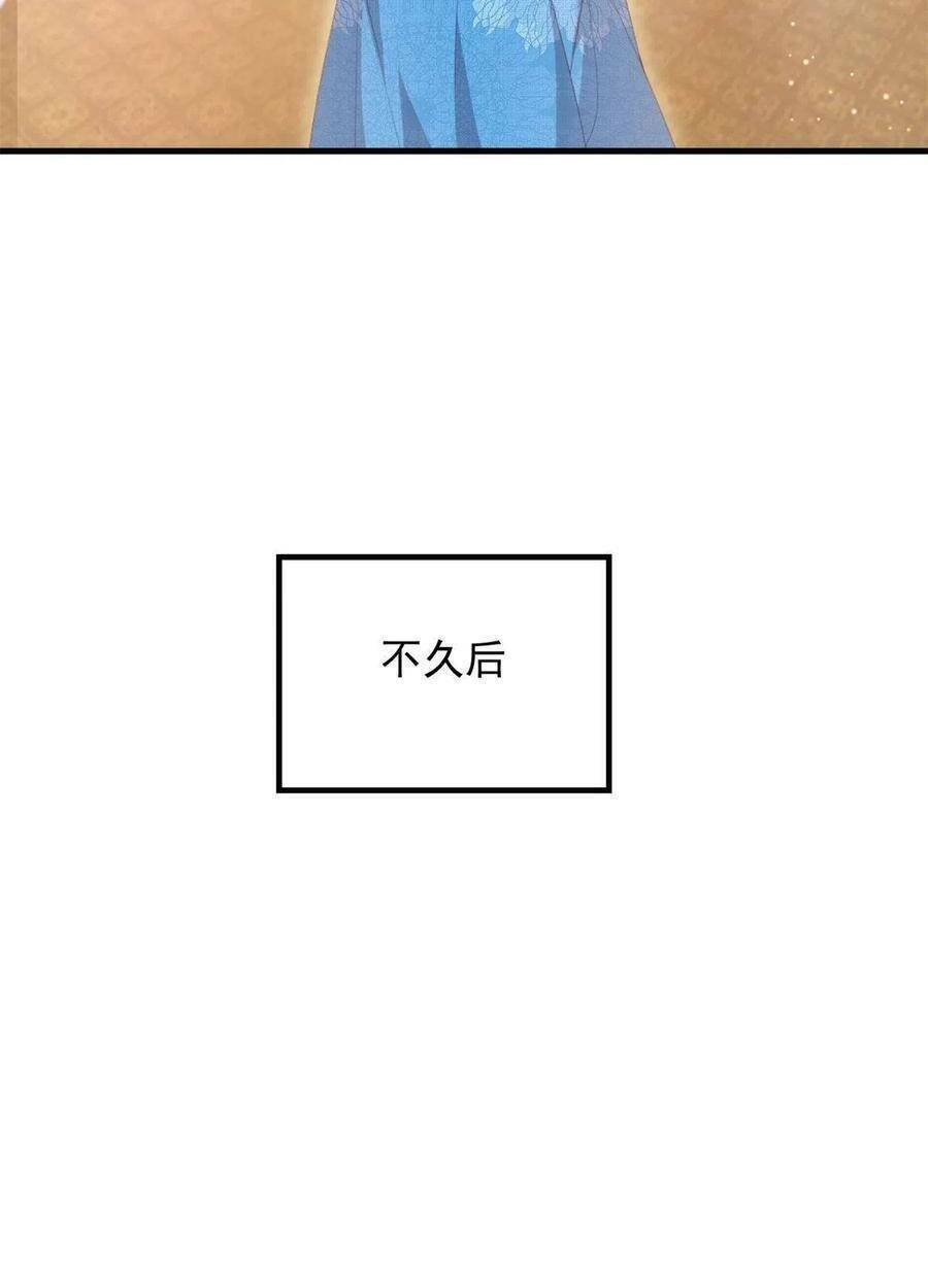Chương 91 - Trang 30
