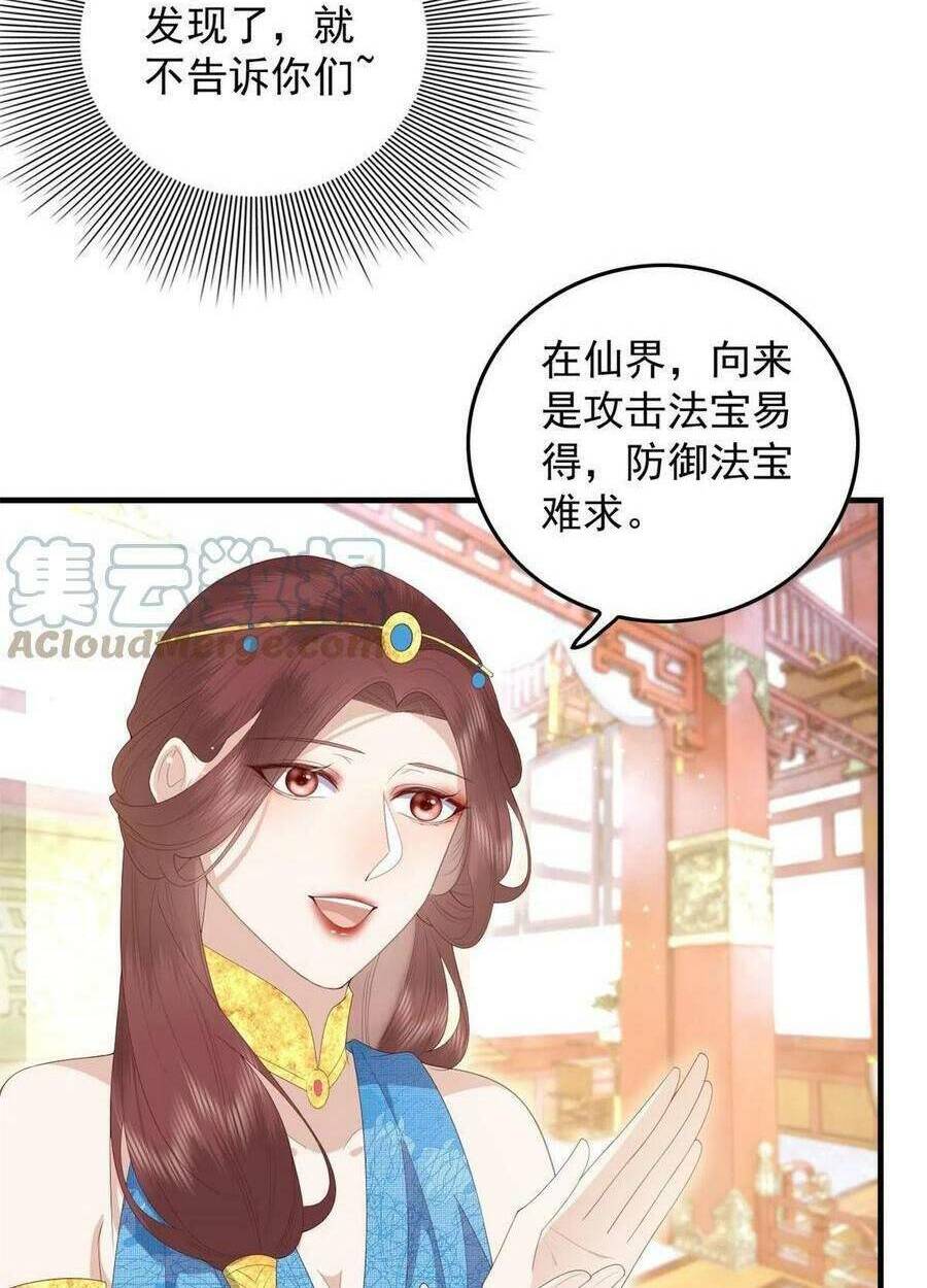Chương 91 - Trang 37