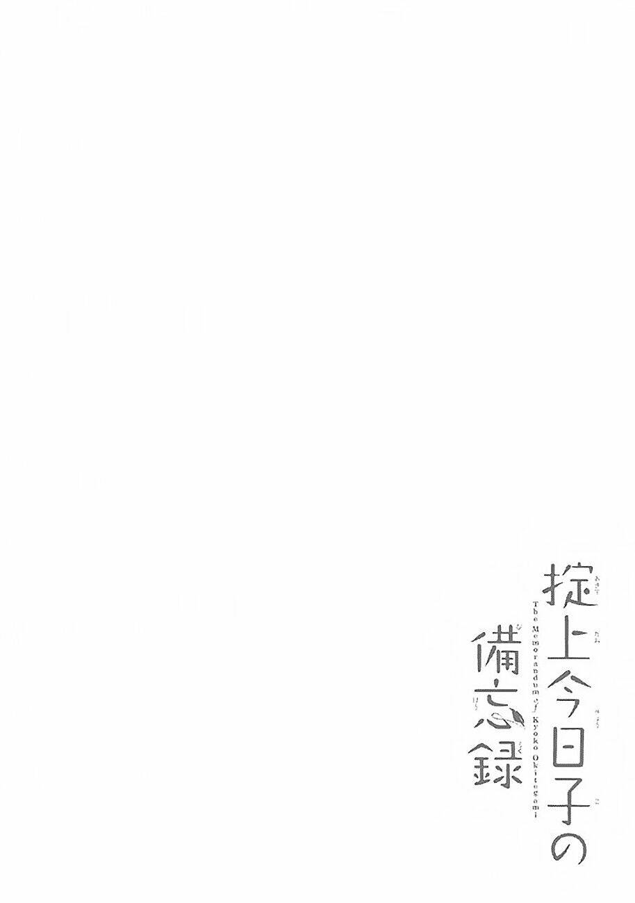 Chương 7 - Trang 35