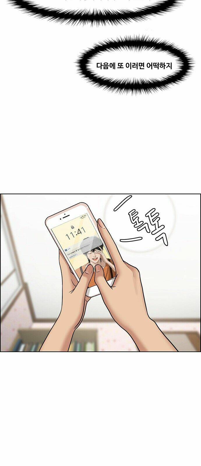 Chương 107 - Trang 44