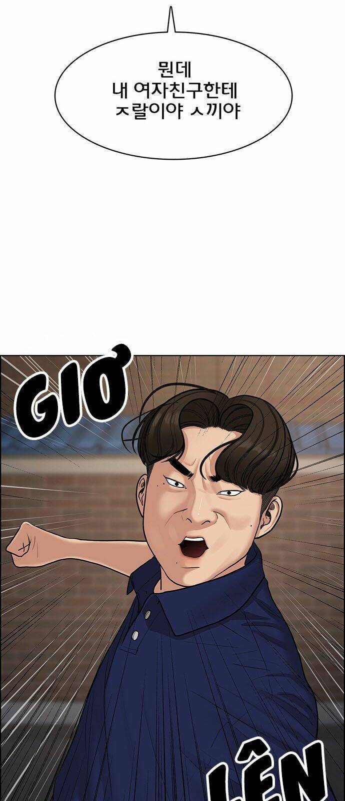 Chương 109 - Trang 7