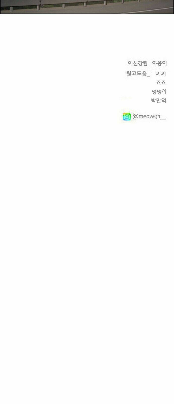 Chương 119 - Trang 83