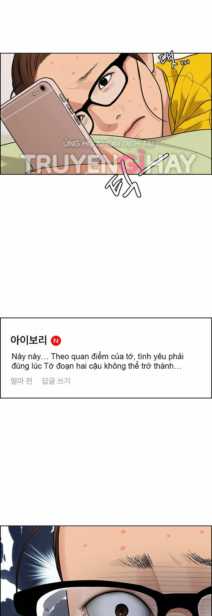 Chương 170.2 - Trang 12