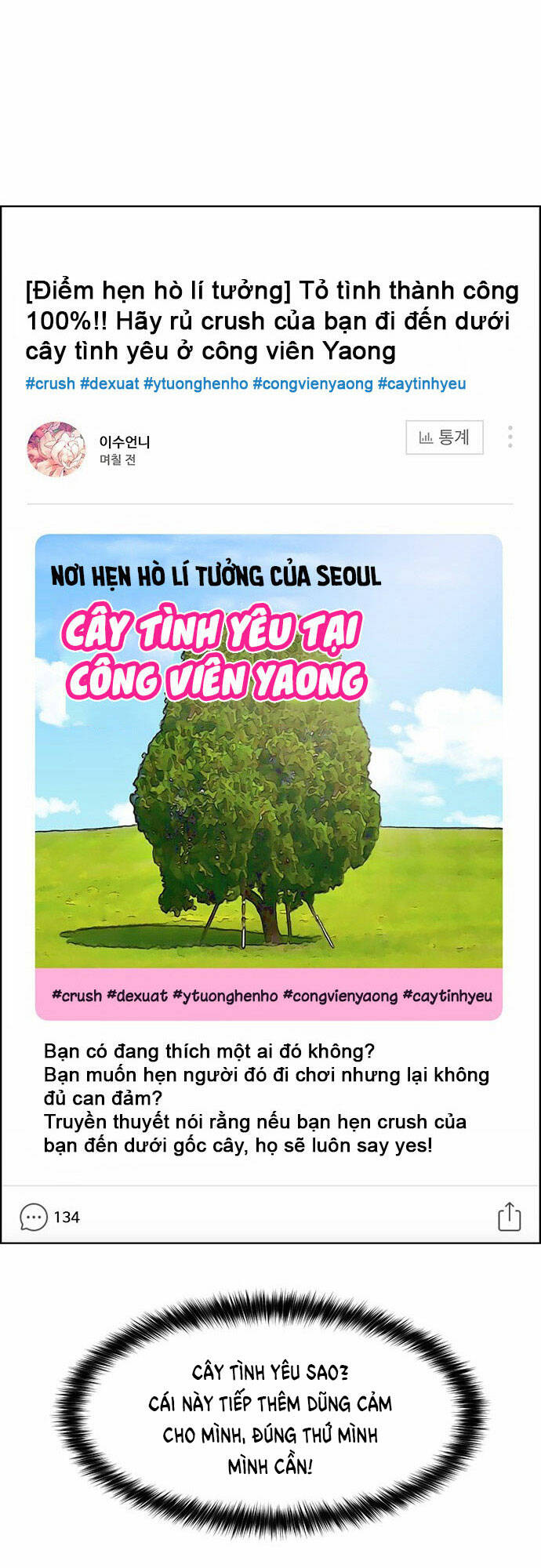 Chương 171.1 - Trang 3