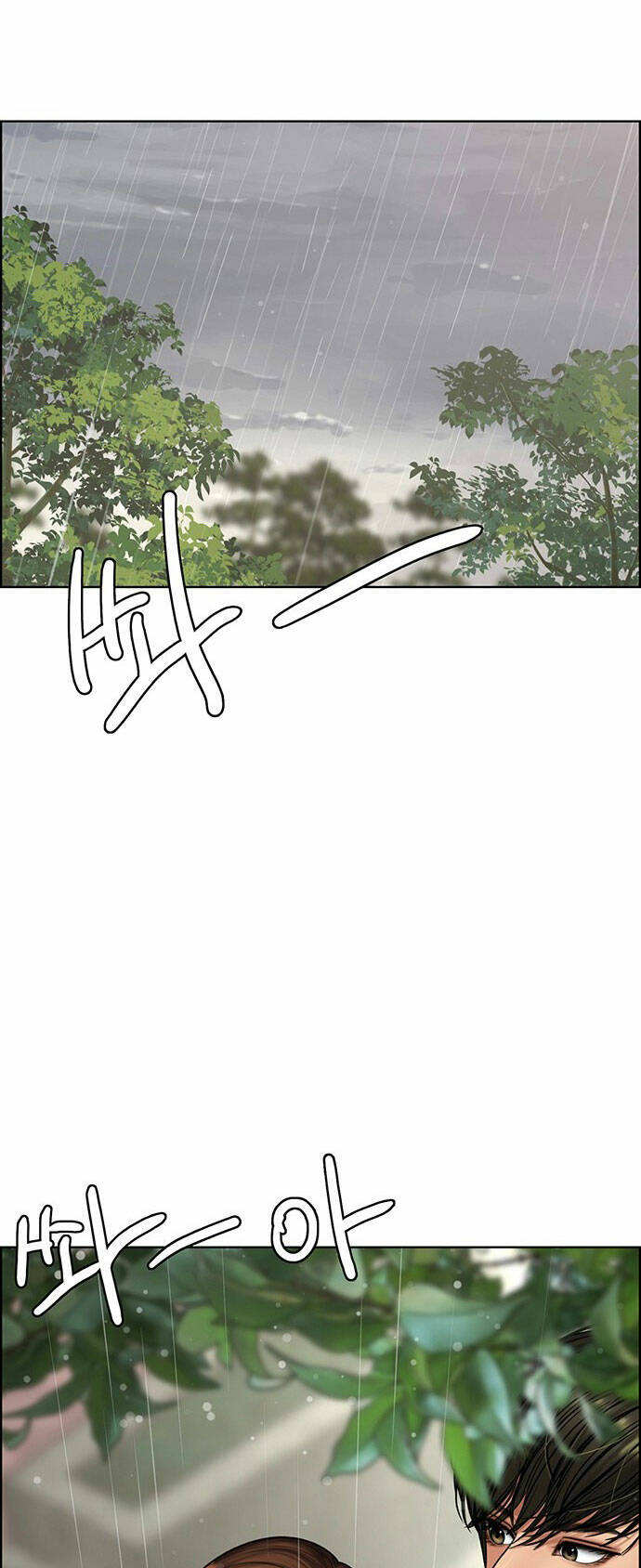 Chương 171.2 - Trang 6