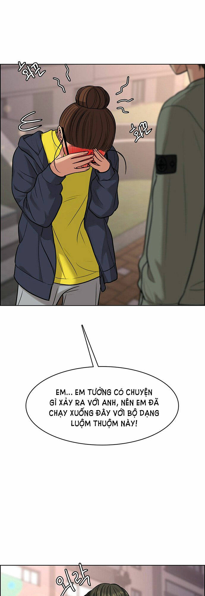 Chương 173.2 - Trang 3