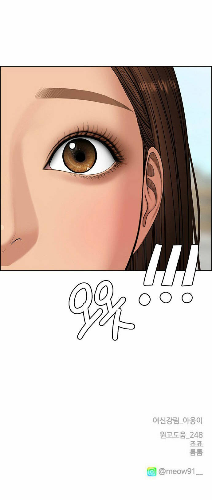 Chương 176.2 - Trang 57
