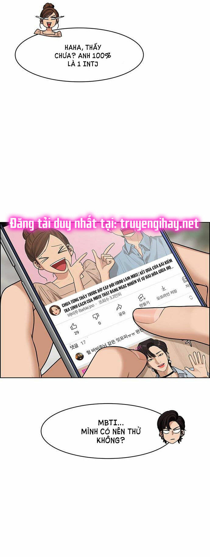Chương 185.1 - Trang 17