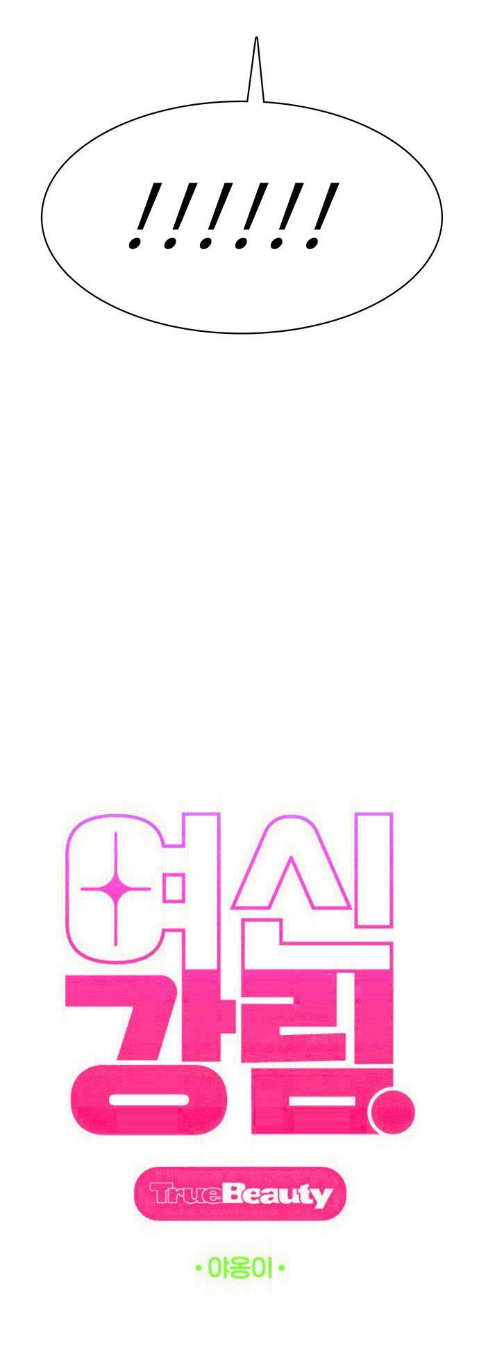 Chương 189.1 - Trang 6