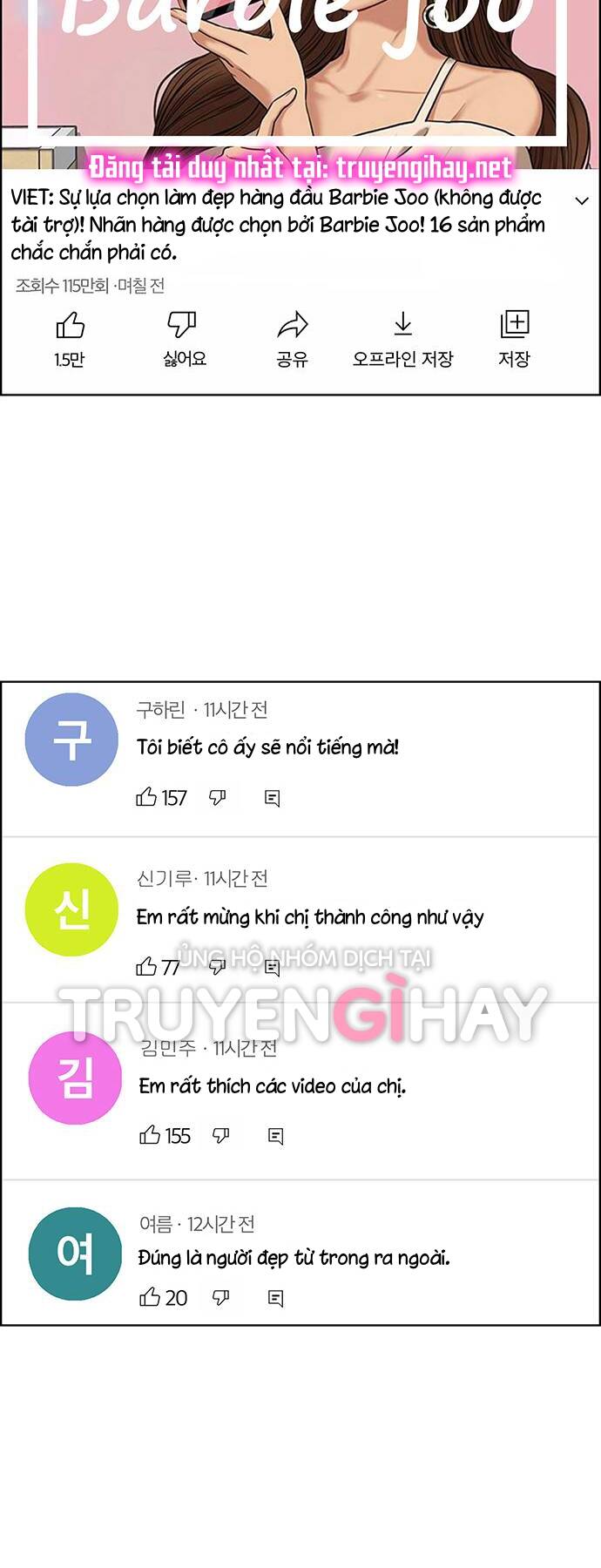 Chương 189.2 - Trang 17