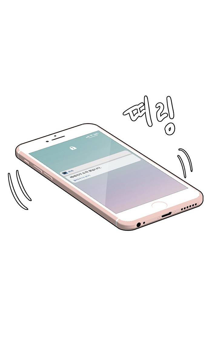 Chương 191.1 - Trang 40