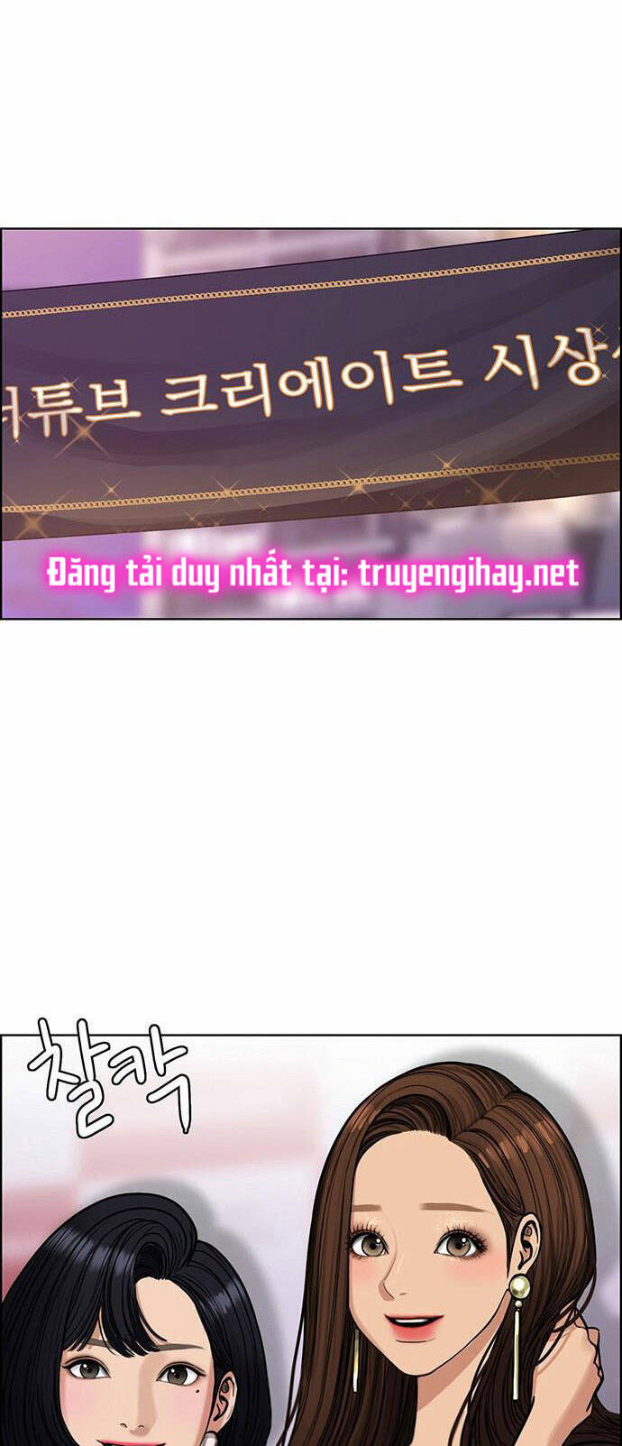 Chương 197.1 - Trang 15