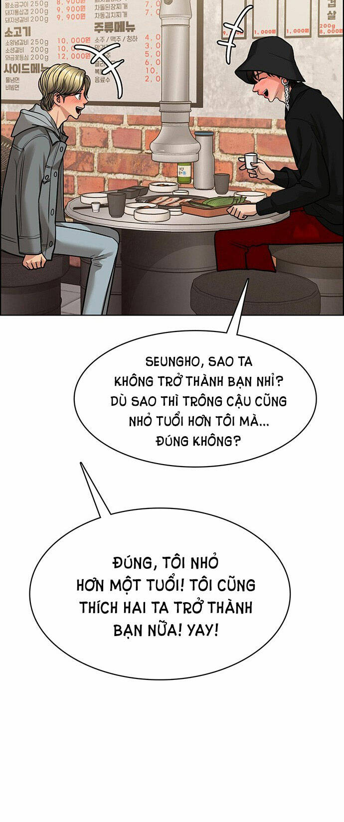 Chương 203.2 - Trang 7