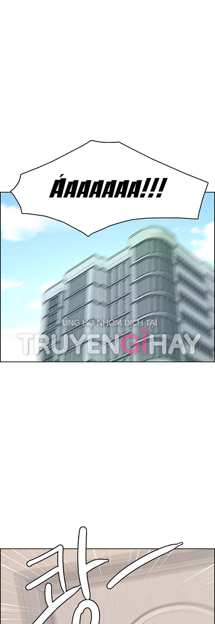 Chương 204.1 - Trang 16