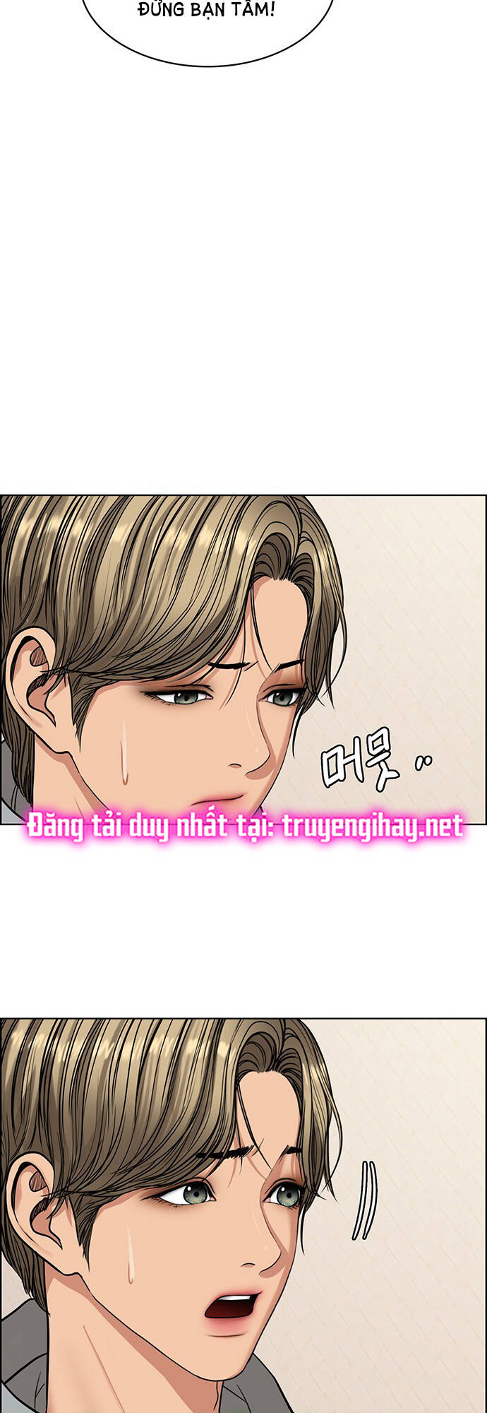 Chương 204.1 - Trang 24