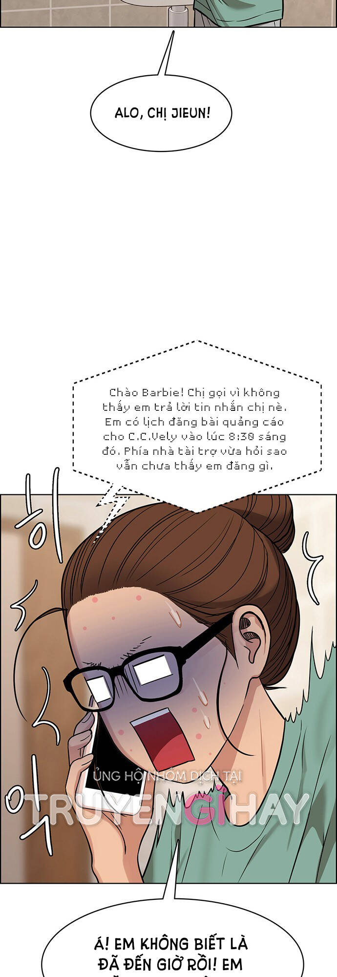 Chương 205.1 - Trang 12