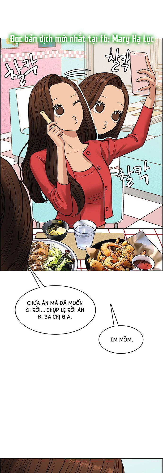 Chương 205.1 - Trang 26