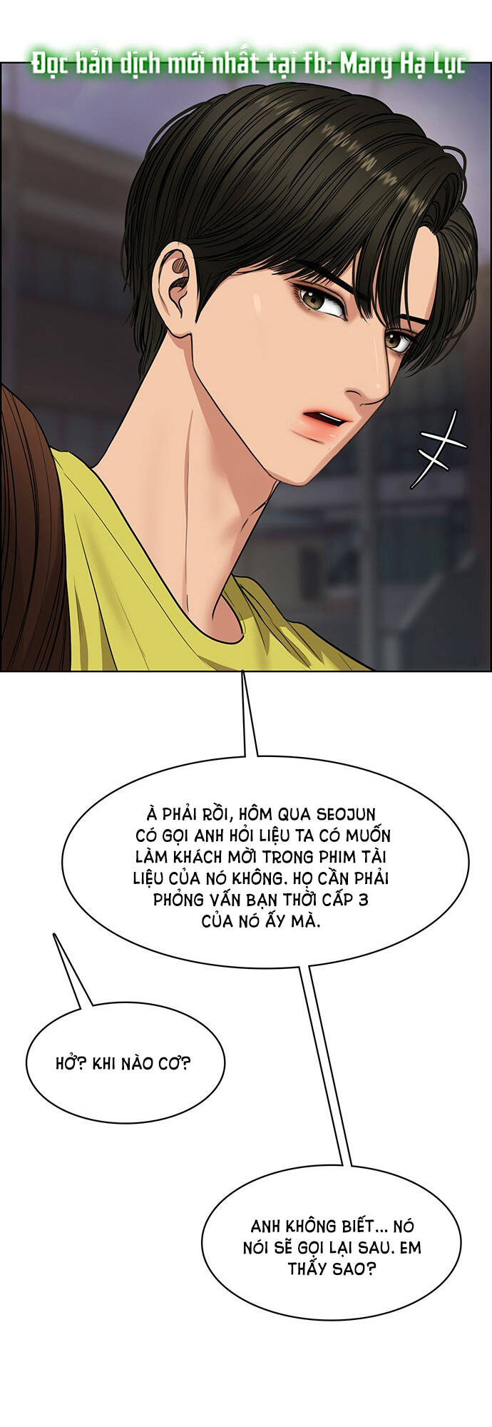 Chương 205.2 - Trang 1