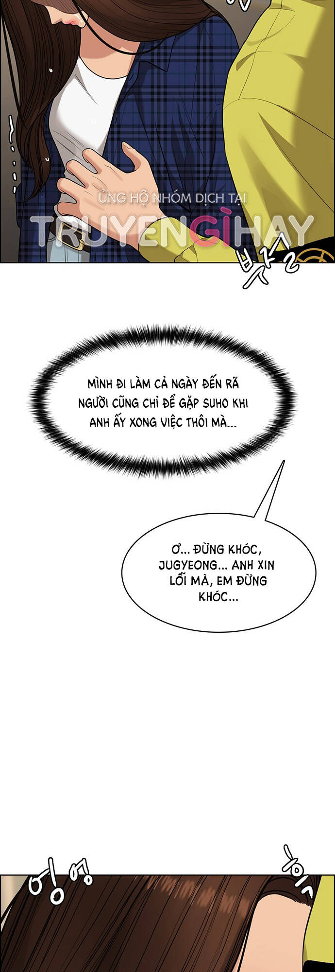 Chương 205.2 - Trang 13