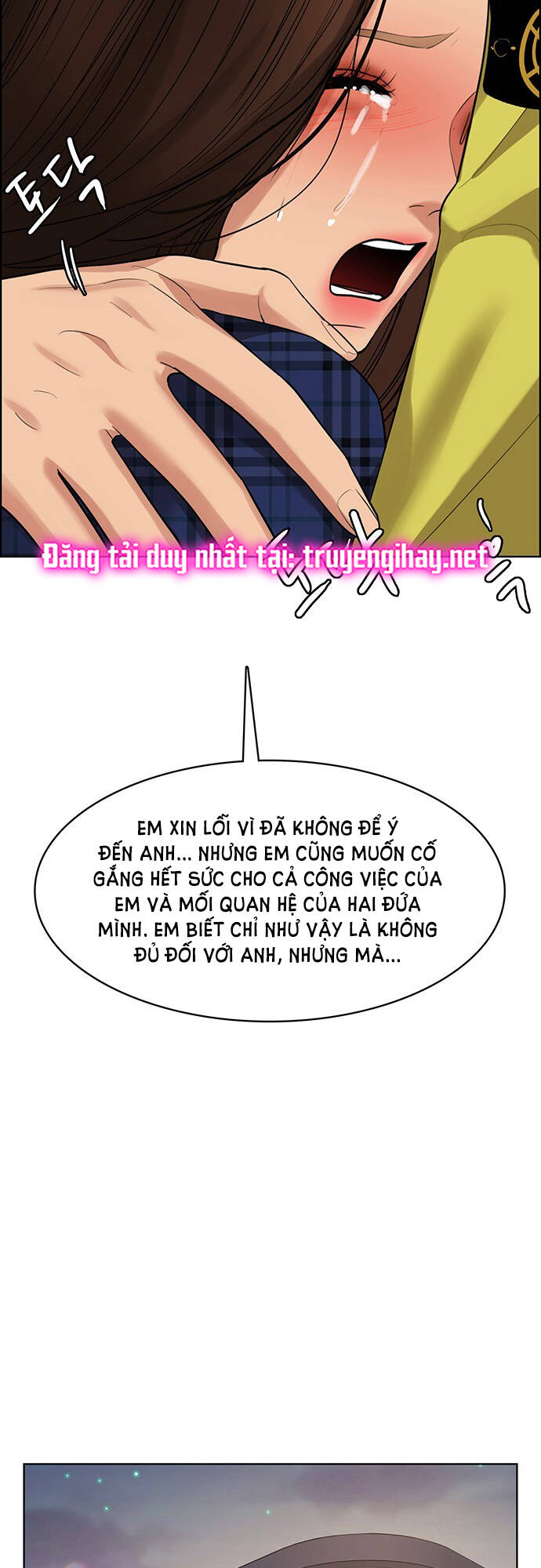 Chương 205.2 - Trang 14