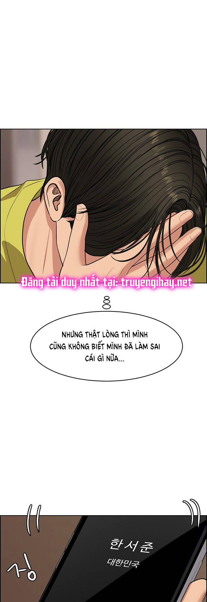 Chương 205.2 - Trang 16