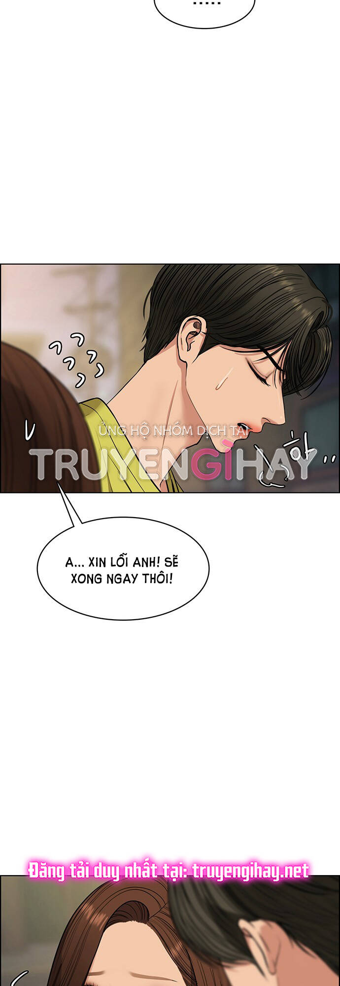Chương 205.2 - Trang 4