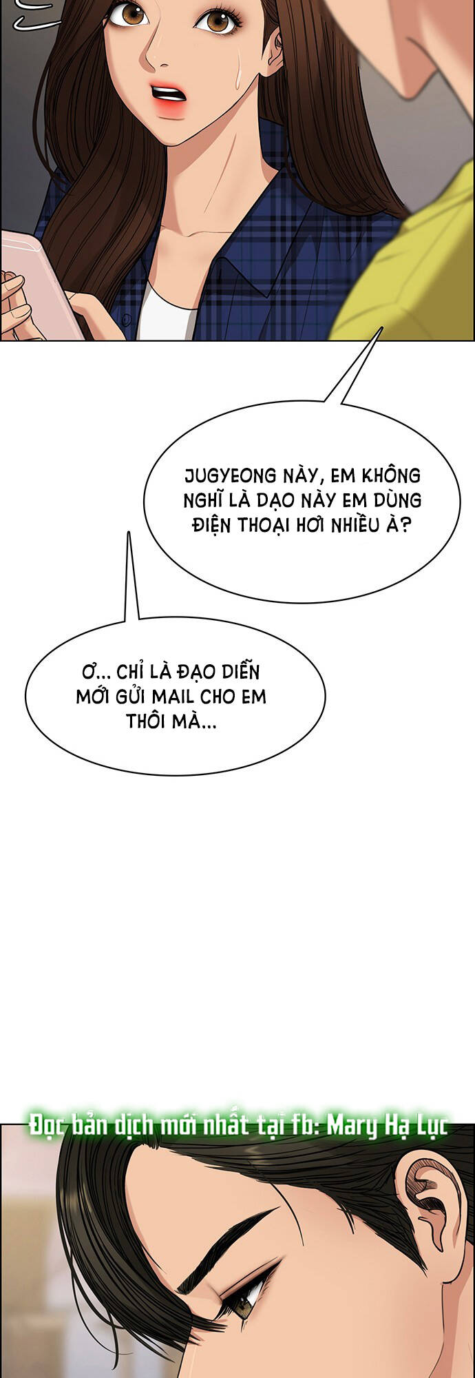 Chương 205.2 - Trang 5