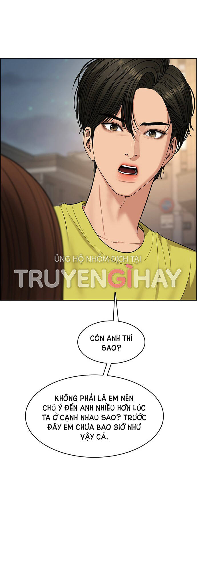 Chương 205.2 - Trang 7